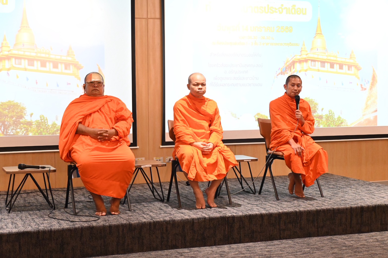 กรมบังคับคดี ร่วมทำบุญตักบาตร กิจกรรมเสริมสร้างคุณธรรมจริยธรรมบุคลากรกระทรวงยุติธรรม ครั้งที่ 4/2569